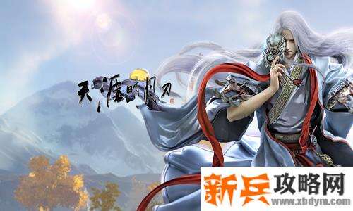 天涯明月刀手游怎么钓鱼-天涯明月刀手游钓鱼诀窍