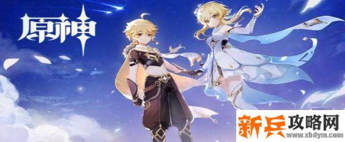 原神降魔印查看方法介绍 原神降魔印查看方法介绍