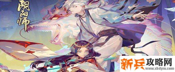 阴阳师为崽而战挂件获得方法