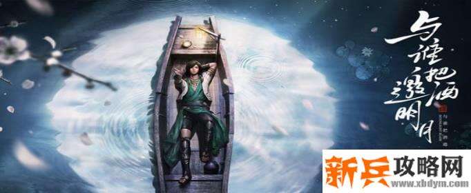 天涯明月刀东越天香弟子位置介绍 天涯明月刀东越天香弟子位置介绍