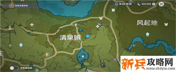 原神10月27日立本商人在哪-原神10月27日立本商人位置