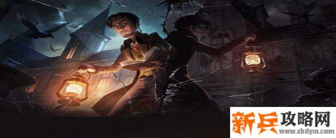 第五人格加好友方法