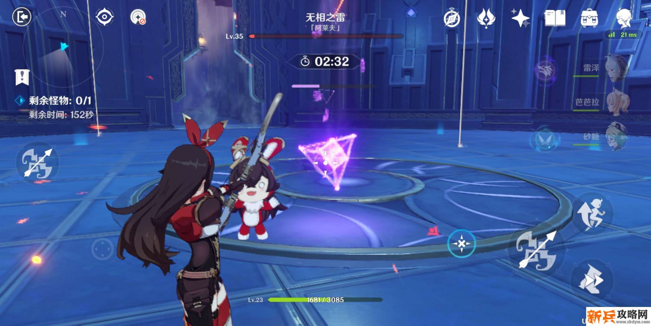 最后大boss是35级无相之雷