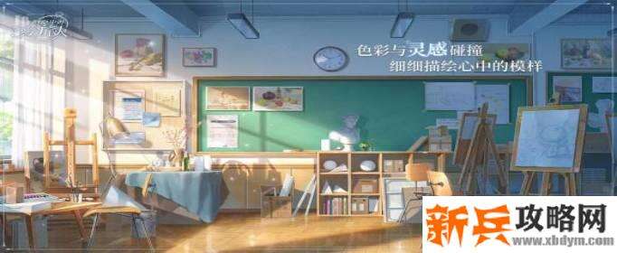 时空中的绘旅人怎么邀约 时空中的绘旅人怎么邀约