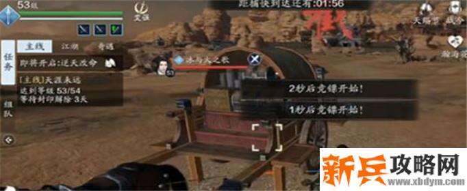 天涯明月刀手游头上有个截是什么意思-天涯明月刀手游头上有个截情况说明