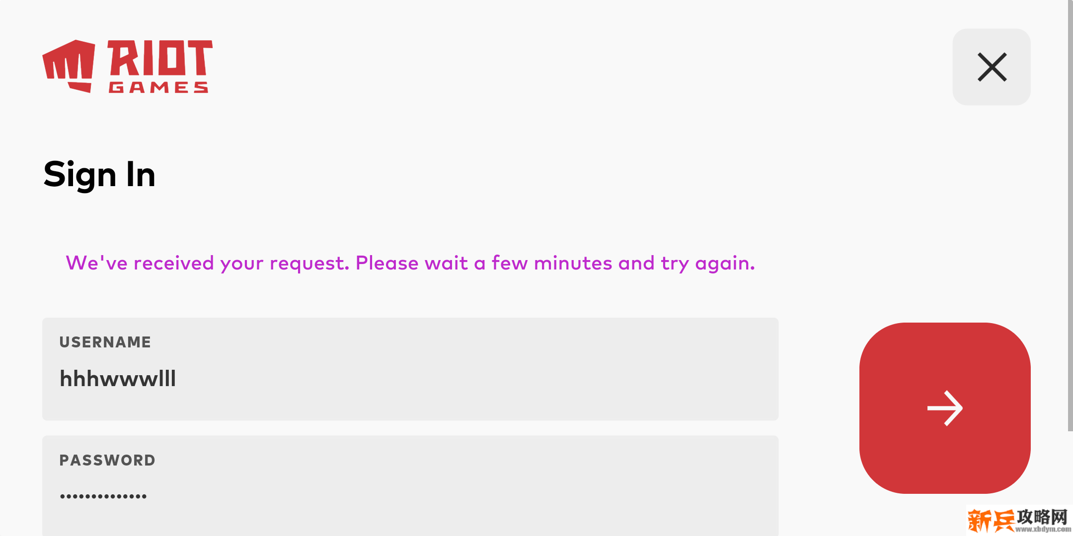 拳头账号登陆界面瘫痪