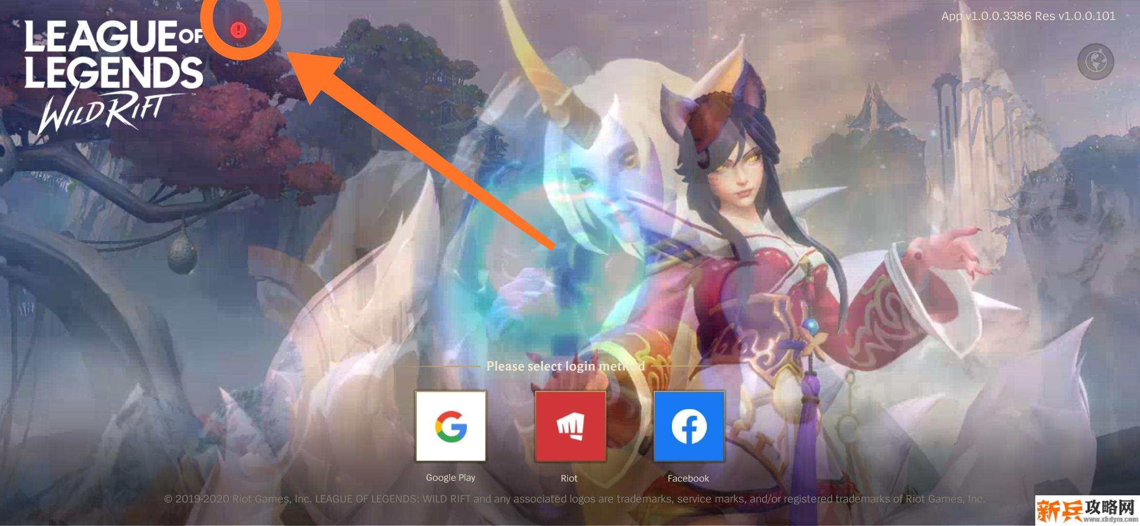 英雄联盟手游整体服务器呈爆满状态