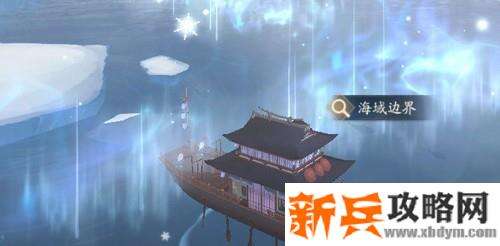 解锁地图 解锁地图