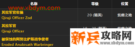 《魔兽世界》怀旧服刚硬皮靴获得方法