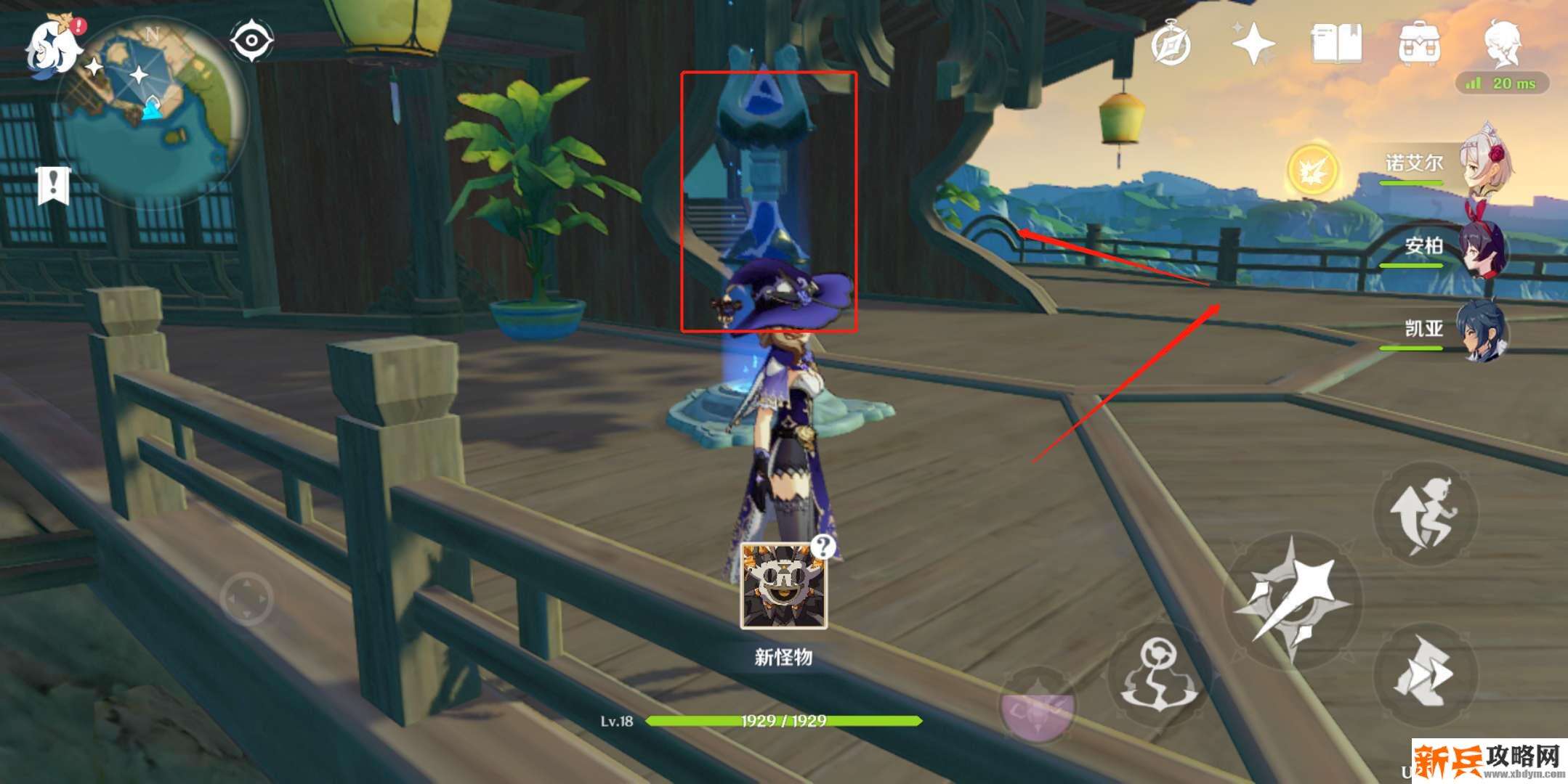 顺着路线下楼梯