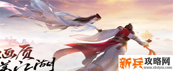 天涯明月刀手游江南大佛对岸处独坐在哪里-天涯明月刀手游江南大佛对岸处独坐位置介绍