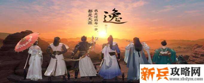 天涯明月刀竹笋采集地点 天涯明月刀竹笋采集地点