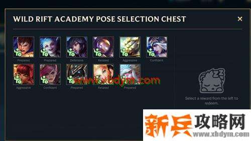 《英雄联盟》手游魄罗硬币有什么用