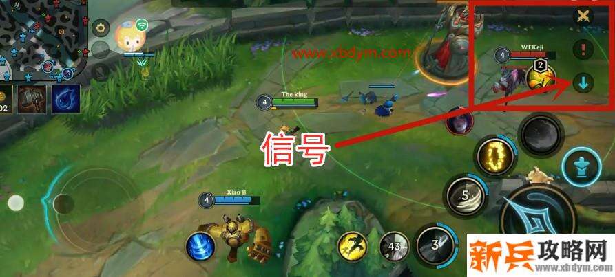 《英雄联盟》手游信号怎么发