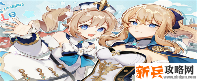 原神石珀多久刷新-原神石珀刷新时间介绍