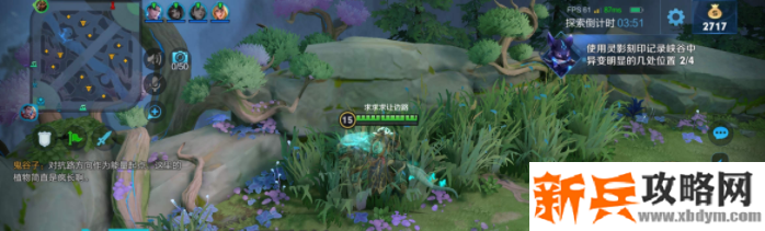 对抗路草丛 对抗路草丛