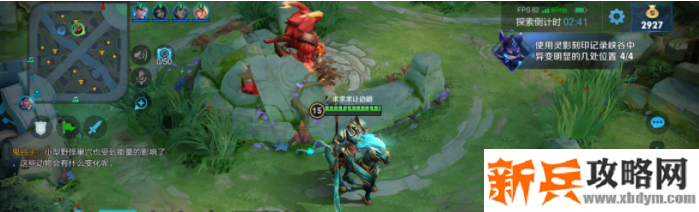 敌方三猪附近 敌方三猪附近