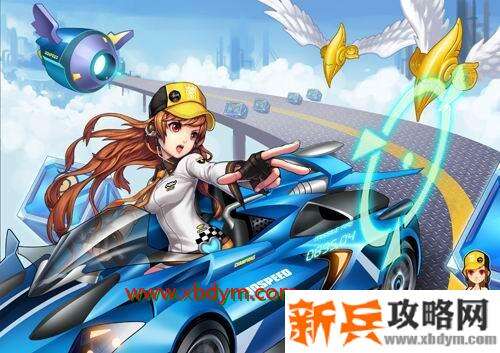 《QQ飞车》11月11日在线活动活动