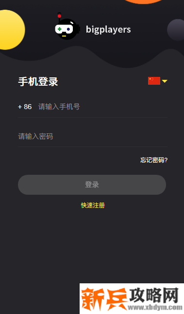 充值的方法可以是微信,也可以是支付宝 充值的方法可以是微信,也可以是支付宝
