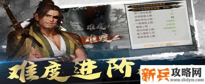 我的侠客门派选择推荐 我的侠客门派选择推荐