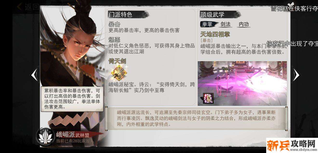 推荐一:峨眉 推荐一:峨眉