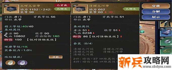 天涯明月刀手游二级金丝怎么获得-天涯明月刀手游二级金丝获得方法