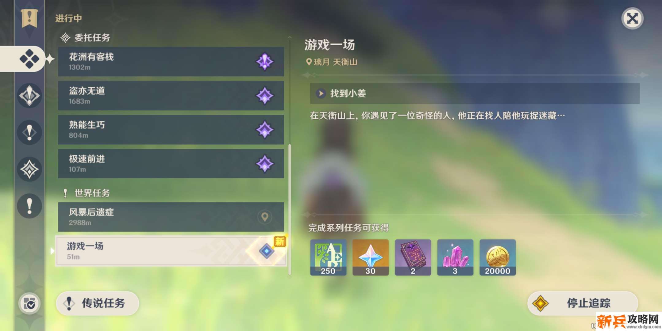 游戏一场小姜位置介绍