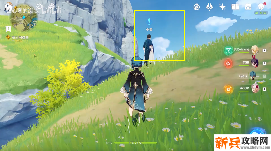 姜就站在有点高的山上