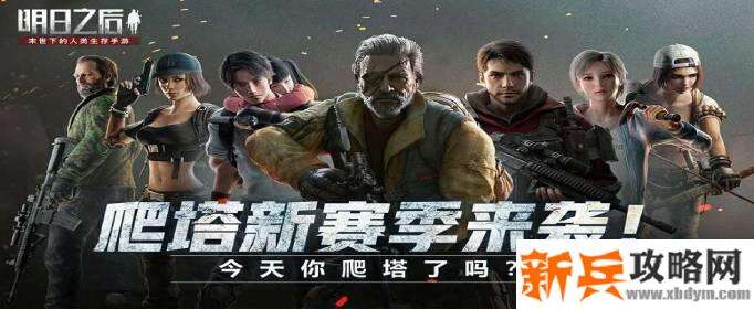 明日之后哈密瓜位置介绍