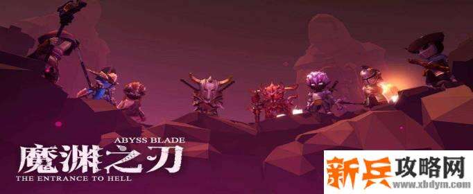 魔渊之刃乱斗奖章兑换位置介绍