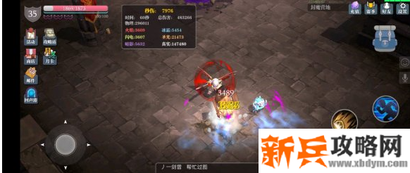 乱斗奖章兑换位置介绍