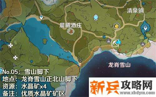 龙脊雪山正北山脚下