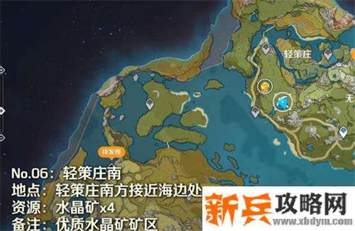 轻策庄南接近海边