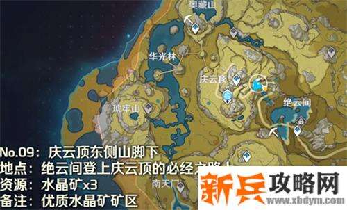 庆云顶东侧山脚下