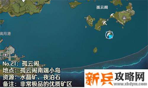 孤云阁南端小岛