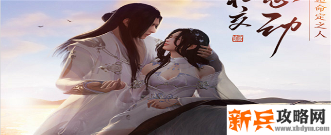 天涯明月刀手游转阵营声望会怎么样-天涯明月刀手游转阵营声望会怎样介绍