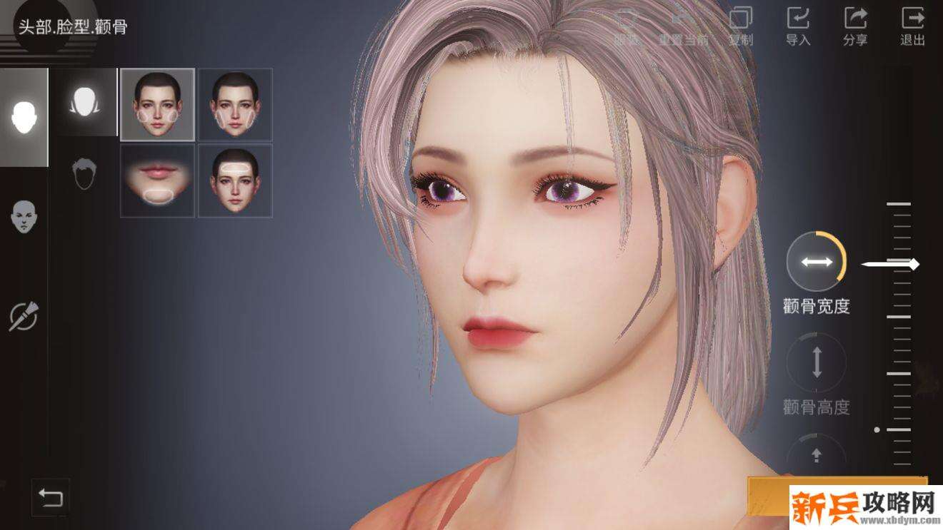 捏脸数据代码1 捏脸数据代码1