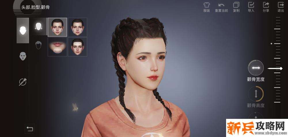 捏脸数据代码2 捏脸数据代码2