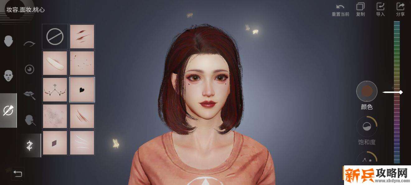 捏脸数据代码3 捏脸数据代码3