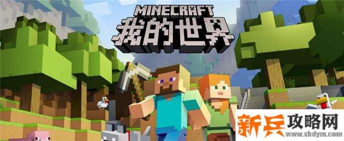 我的世界蜂箱怎么收蜂蜜-蜂箱收蜂蜜方法