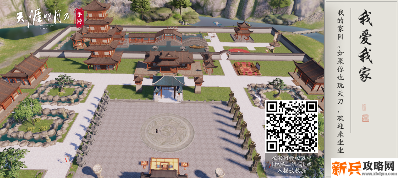 零氪家园 零氪家园