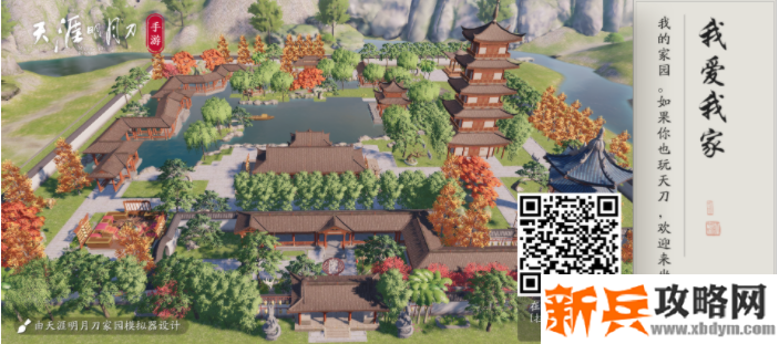 江南小家 江南小家