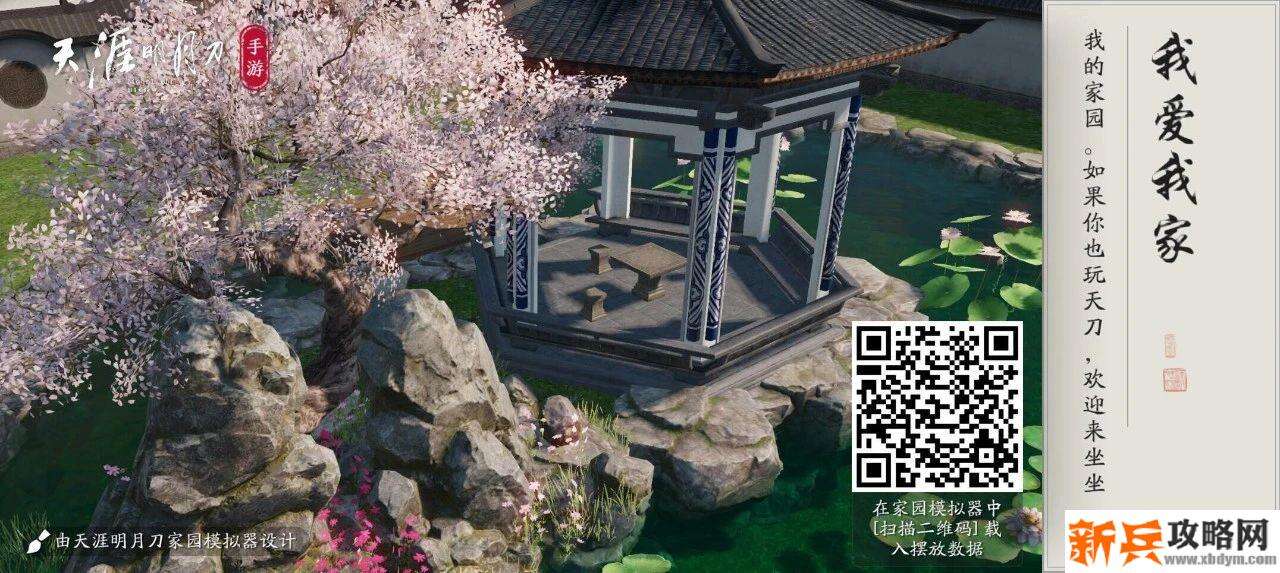 江南园林 江南园林