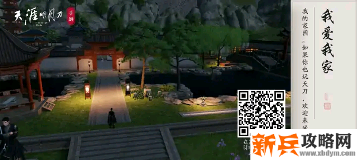 徽派家园 徽派家园