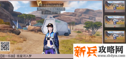 新的悬赏任务 新的悬赏任务