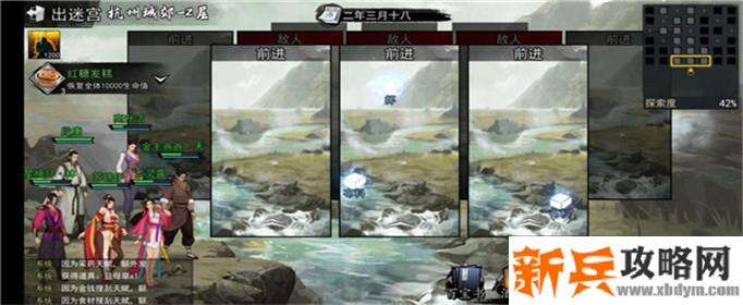 我的侠客进场空血空蓝怎么回事-我的侠客天阴教毒发解决方法