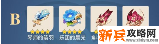 角斗士两件套+乐团两件套