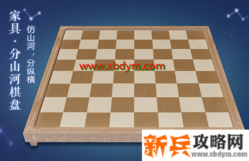 《剑网3》演武筹获得方法