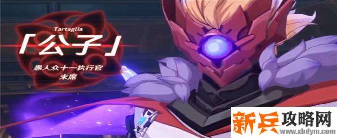 原神黄金屋位置介绍 原神黄金屋位置介绍