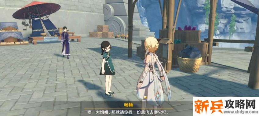 重新登陆才能找到畅畅